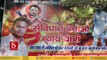 Dussehra Poster War in Bihar:  RJD ने CM Nitish Kumar को बनाया 'रावण' तो 'राम' की भूमिका में दिखे Tejashwi Yadav