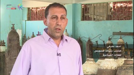 "الصندوق الاجتماعى" يدعم أصحاب المشروعات الصغيرة بالسويس