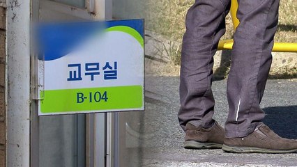 "시험지 봐도 괜찮다?'...허술한 관리 파문 확산 / YTN