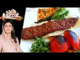 Turkish Adana Kabab Recipe by Chef Samina Jalil 26 June 2018