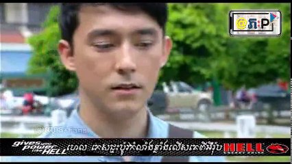 Meatu Phumi Nei Besdong 19