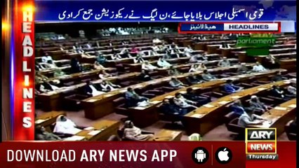 Headlines ARYNews 1600 18 October 2018