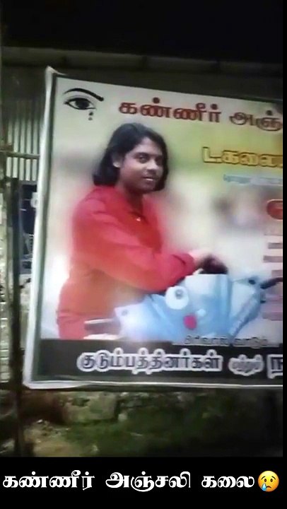Musically கமெண்ட்டால் நடந்த சோகம்! நம்ப முடியாத நிஜம் | Kalaiyarasan Dubsmash