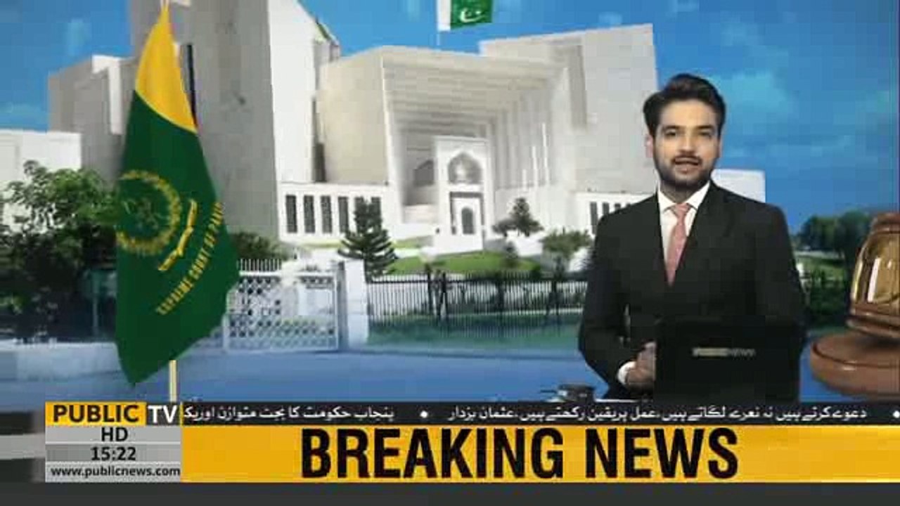 Supreme Court dismisses Hanif Abbasi's review petition for Imran Khan's disqualification