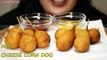 ASMR EXTREME CRISPY MINI CORN DOGS EATING SOUND, NO TALKING, 멐방 咀嚼音 COMENDO COMIGO