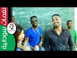 احمد الجقر& نون/    براي يا خله :: سكشبير& نيجيري & هيما :: || أغنية سودانية جديدة   NEW 2017 ||