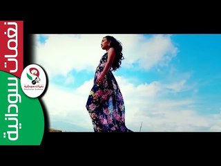 رائعة عثمان حسين/ ياربيع الدنيا بمشاركة :: اثيوبي:: & :: حبشي ::|| أغنية سودانية جديدة NEW 2017 ||