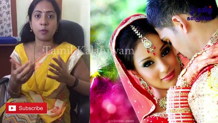 Dedicated to newly married couples part 1