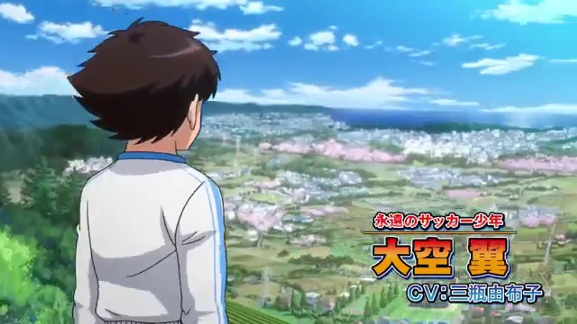 Trailer Captain Tsubasa 18 Video Dailymotion