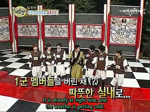 {GOE-SS} 08.01.20 Super Junior - SBS Exploration of the Human Body Episode 11 [English Subbed]