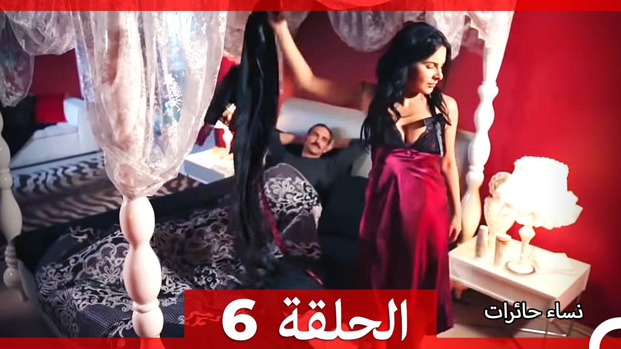 نساء حائرات 6 - Nisa Hairat - فيديو Dailymotion
