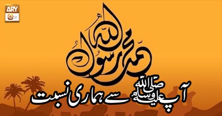 Dars-e-Bukhari - 18th October 2018 - ARY Qtv
