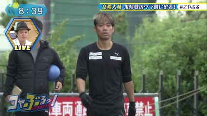 10/8 近畿ブロック大会 高橋大輔　こやすぽ