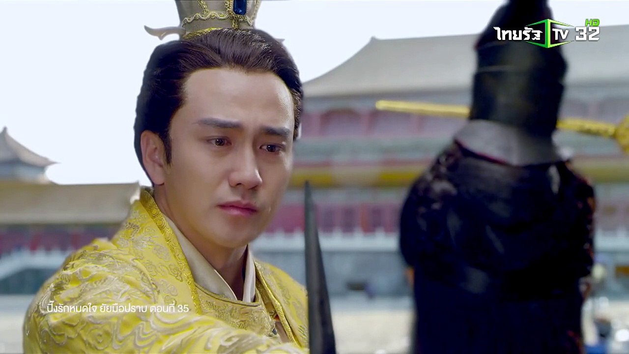 ปิ๊งรักหมดใจยัยมือปราบ ตอนที่ 35