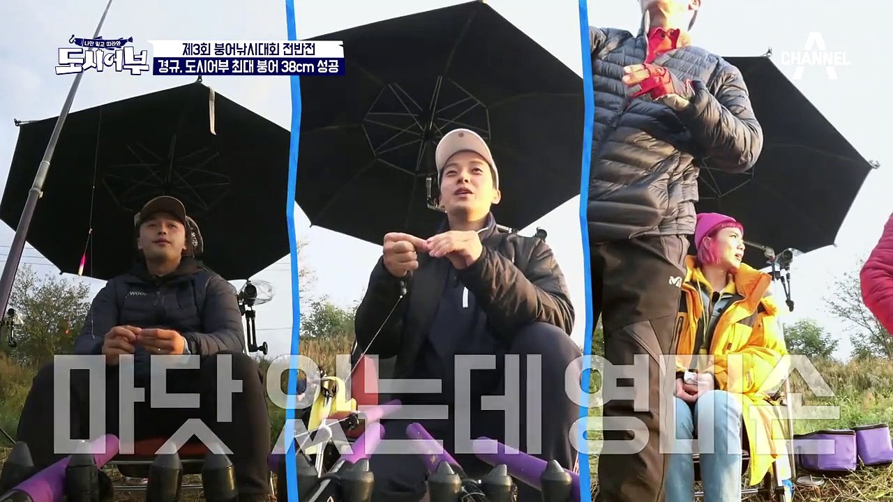 행복 주체불가!!! 덕화 vs 경규. 3짜 붕어 더블 월척!