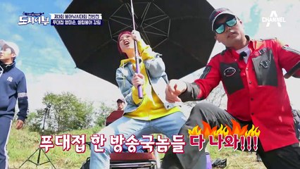 셀럽붕어인데...! 안영미 진심 이성 상실.. 이런 멍멍같은 경우가 있나!