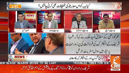 News Center  – 18th October 2018