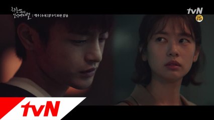 [7화 예고] 정소민을 붙잡은 서인국! 마음 확인..?