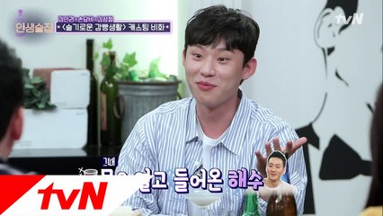 법자(김성철)의 ′슬기로운 감빵생활′ 캐스팅 비하인드!