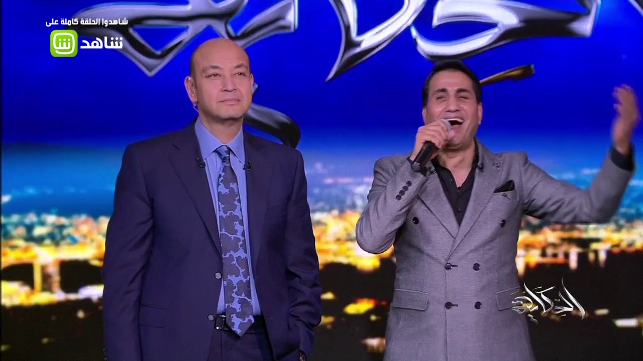 أحمد شيبة يشعل استوديو #الحكاية بأغنية "أنا مش هافية" !