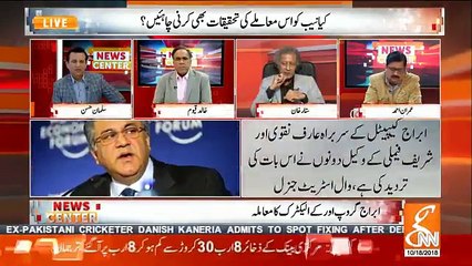 News Center - 18th October 2018