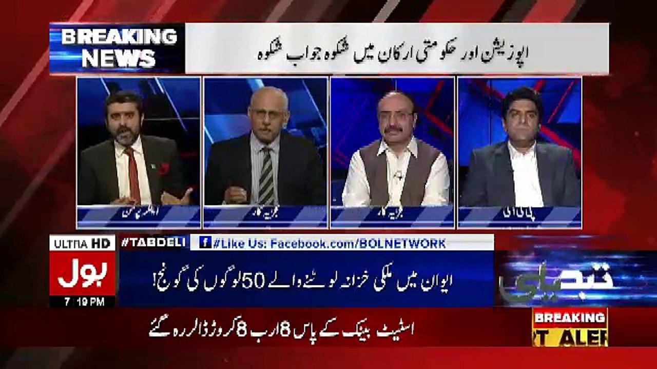 Tabdeeli Ameer Abbas Ke Sath – 18th October 2018
