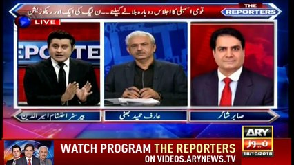 The Reporters | Barrister Ehtesham | ARYNews | 18 October 2018