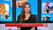 المتحدث العسكري :القوات المسلحة تفتح 4 مدارس جديدة بشمال سيناء بالتعاون مع مؤسسات المجتمع المدني