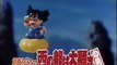 Dragon Ball - Goku's West City Uproar Toy Commercial (Summer, 1986)