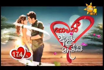 Thamath Adare Nathnam Teledrama - 174 - 18th October 2018