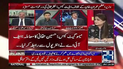 News Point with Asma Chaudhry - 18th October 2018