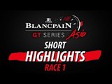 Short Highlights - Suzuka Race 1 -Blancpain GT Series Asia 2017