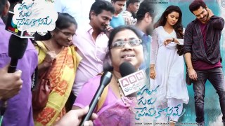 Hello Guru Prema Kosame Movie Public Talk | Public Review | హలో గురు ప్రేమ కోసమే పబ్లిక్ రివ్యూ
