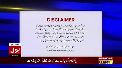 Tajzia Sami Ibrahim Kay Sath – 18th October 2018