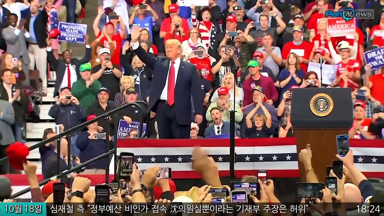 10월18일 6시 PenN뉴스_이제 제재 해제만 남은 文정부 北核정책ㅣ 경제 성장률 전망, 계속 하향조정ㅣ 탈원전이 일자리도 환경도 죽인다外