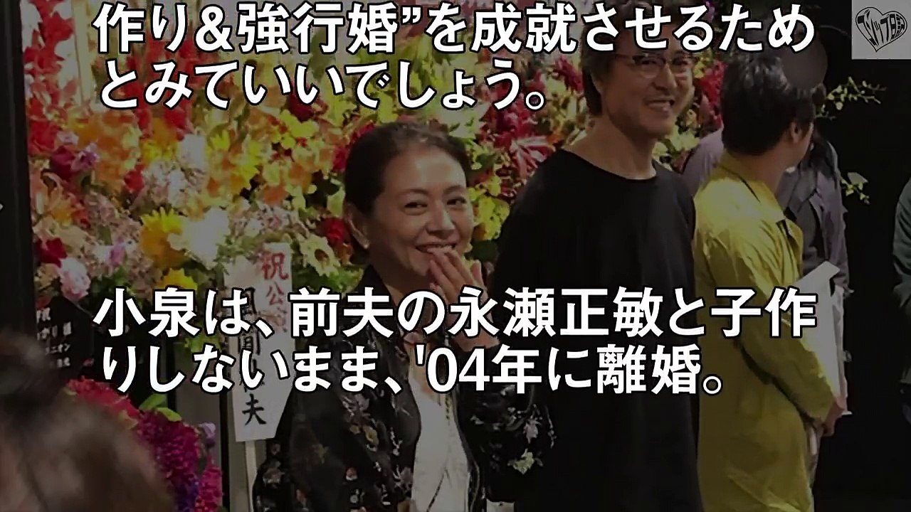 【衝撃】小泉今日子の結婚と妊娠と写真集出版の極秘情報が漏洩‼︎