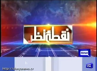 PMLN's MPA Ziaur Rehman failed to read out even a single a Hadith: Ajmal Jami