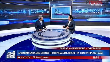 ΣΑΒΒΑΣ ΚΑΛΕΝΤΕΡΙΔΗΣ