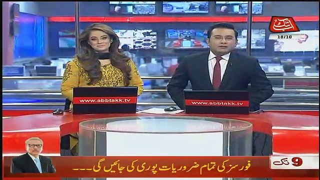 Abbtak News 9pm Bulletin – 18th October 2018