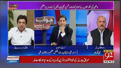 Faisal Wada Taunts On Zubair Umer,,