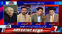 How Much Current Govt Is Ready To Face The Economic Crisis.. Arif Hameed Bhati Response