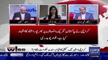 PTI, PPP & MQM Should Try To Spend More Money On Karachi City.. Arfa Noor