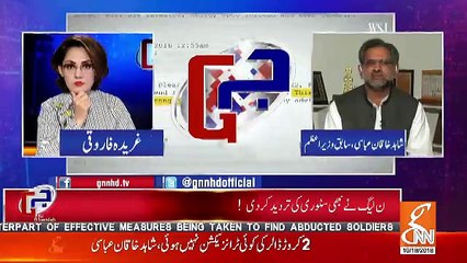 Abraj Directly Privitization Mein Nahi Tha Unhay Nay Bhi Shares Saudi Company Say Khareeday Thay-Shahid Khaqan