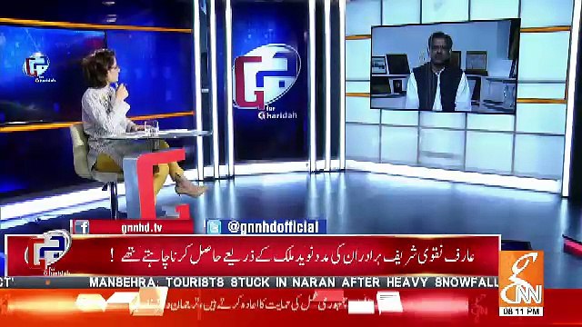 Selling Of Abraaj Group Shares To Shanghai Electric Was In Pakistan's Interest-Shahid Khaqan Abbasi