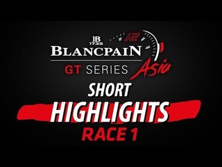 Blancpain GT Series Asia - Shanghai - Race 1 Short Highlights
