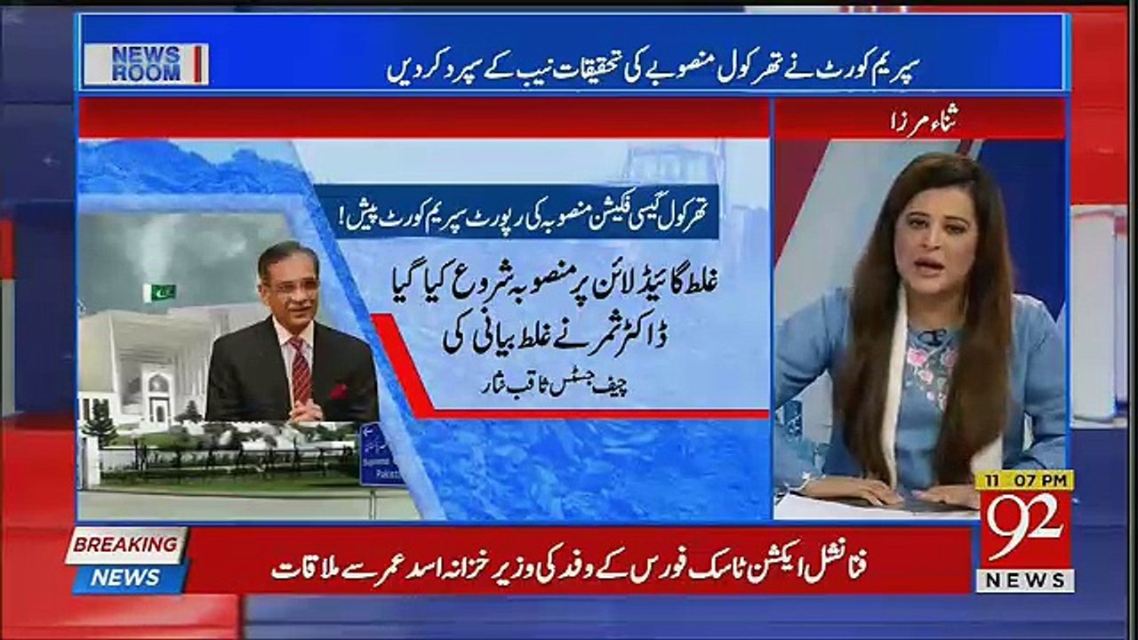News Room - 18th October 2018