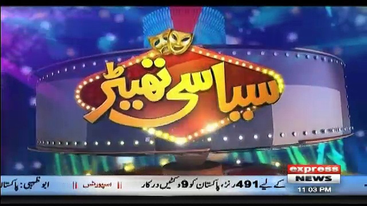 Syasi Theater – 18th October 2018