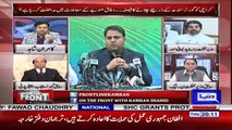 (425) On The Front with Kamran Shahid - 18 October 2018 - Dunya News - YouTube