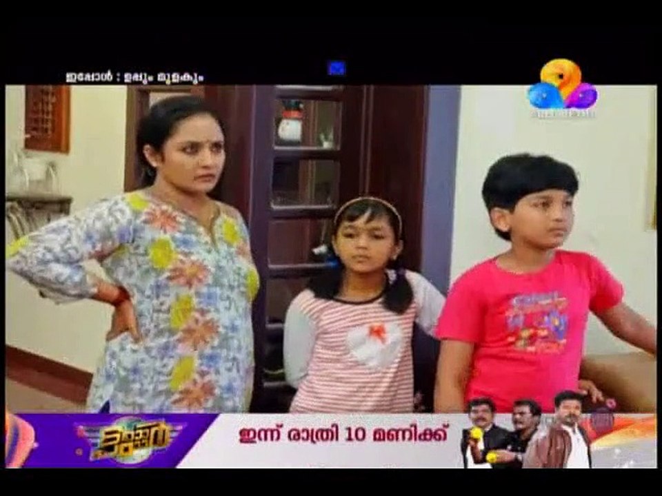 Uppum Mulakum - E708 - 18th October 2018