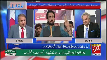 Download Video: Today ,Imran Khan Did His First Compromise Which Is...-Rauf Klasra